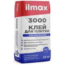 Клей для плитки морозостойкий ILMAX 3000 мешок 25 кг 48 м/пал