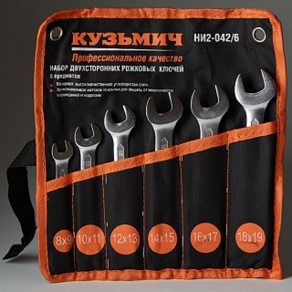 Набор ключей 10шт рожковых RF-5103P 50697 Набор ключей 10шт рожковых RF-5103P 50697