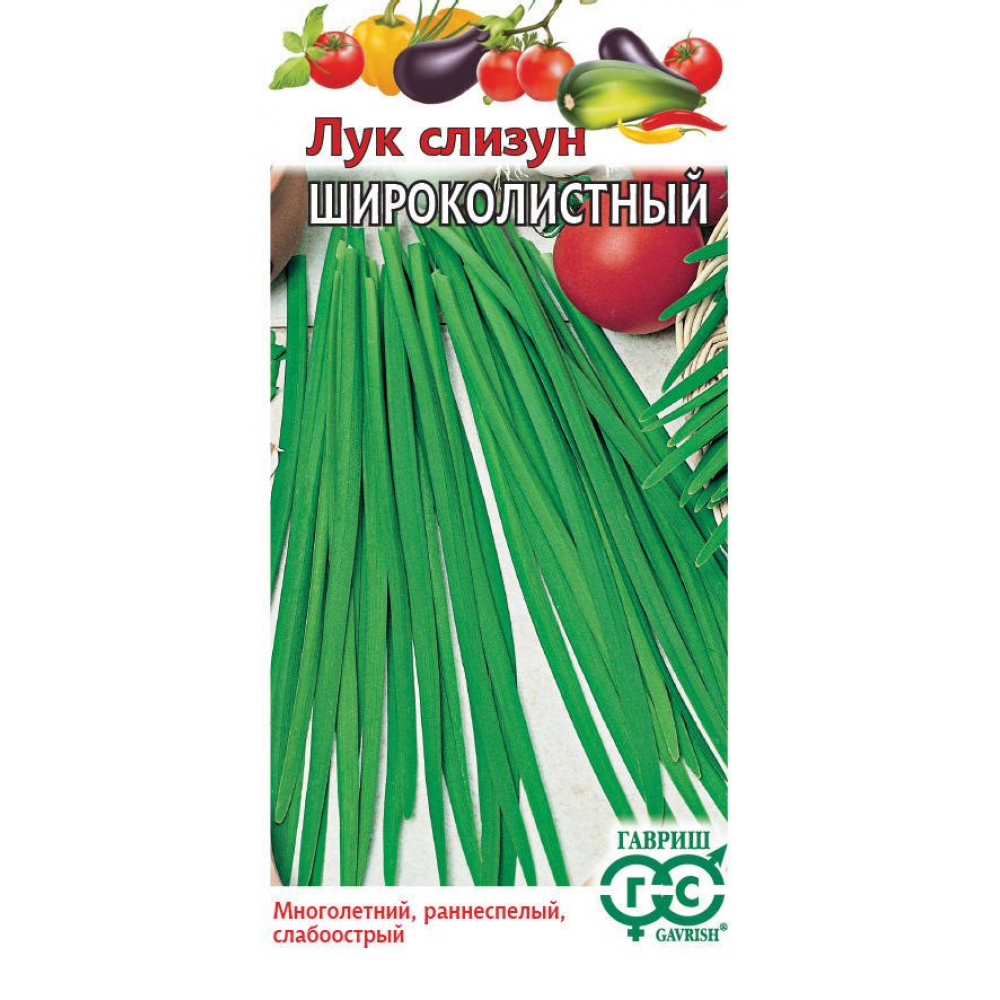 Семена Лук слизун Широколистный 0,5гр Уд.с.