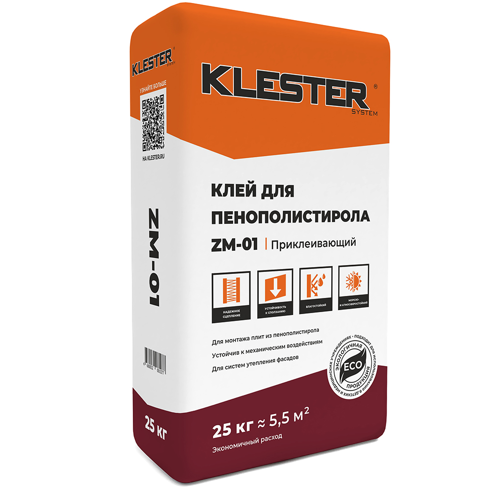 Клей для пенополистирола KLESTER ZM-01 мешок 25кг 42 м/пал 
