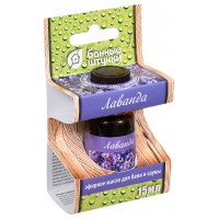 Эфирное масло Лаванда 15мл