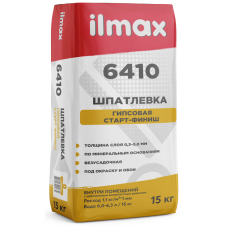 Шпатлевка гипсовая ILMAX 6410 Финиш мешок 15кг