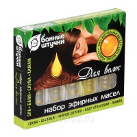 Набор эфирных масел для волос (сосна, шалфей, чайное дерево, кедр атласский, лимон) АКЦИЯ 10%