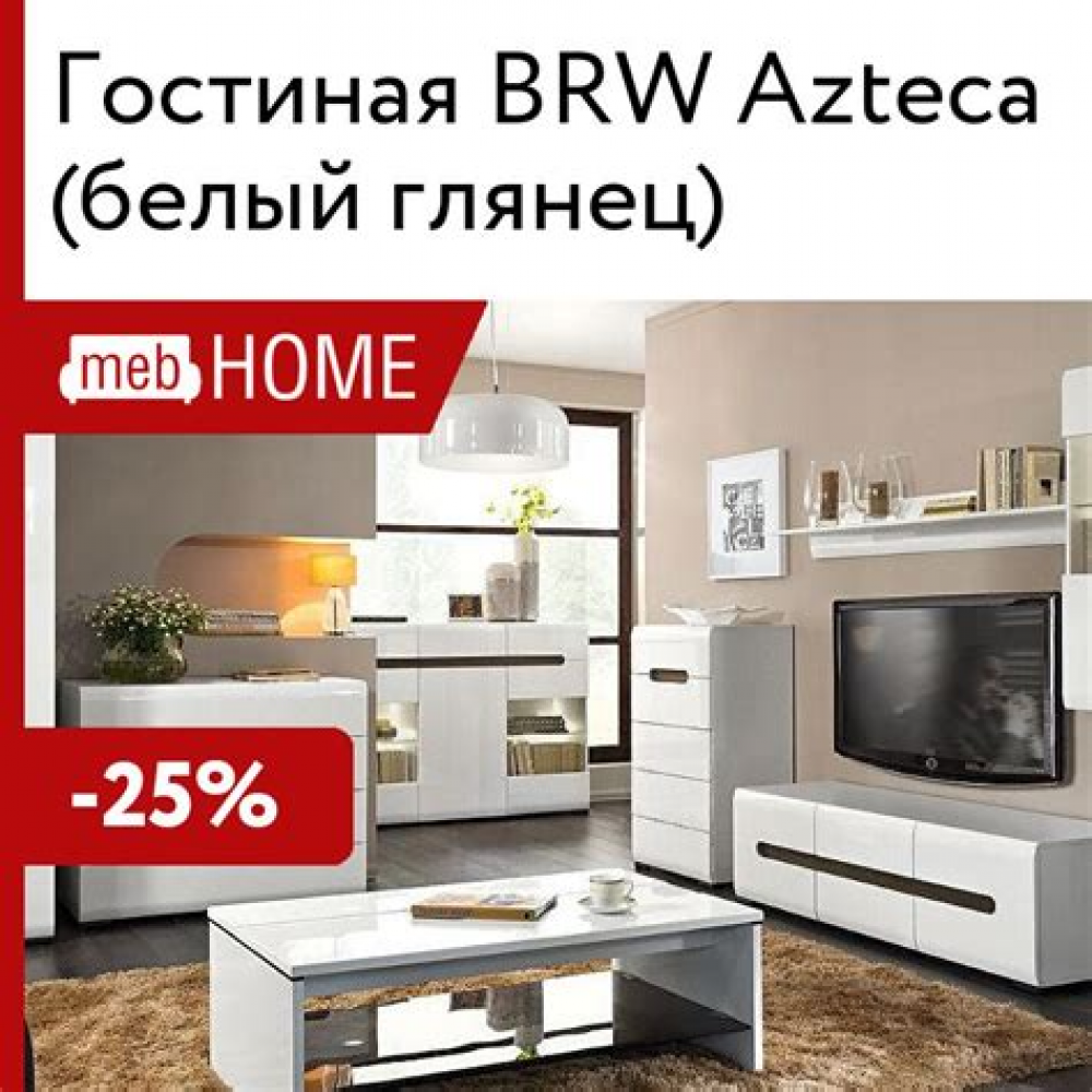 Наличник 7016.02.014 Белый глянец РАСПРОДАЖА АКЦИЯ 50% ххх