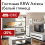Наличник 7016.02.014 Белый глянец РАСПРОДАЖА АКЦИЯ 50% ххх