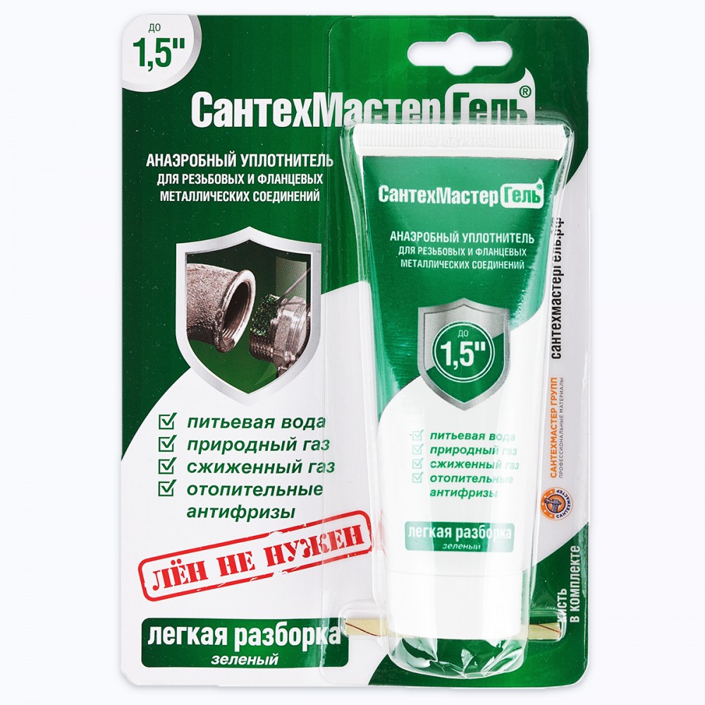 Гель Сантехмастер зеленый, 60г