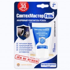 Гель Сантехмастер синий, 15г