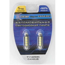 Комплект для подвесного монтажа шинопровода SK2-W-TL