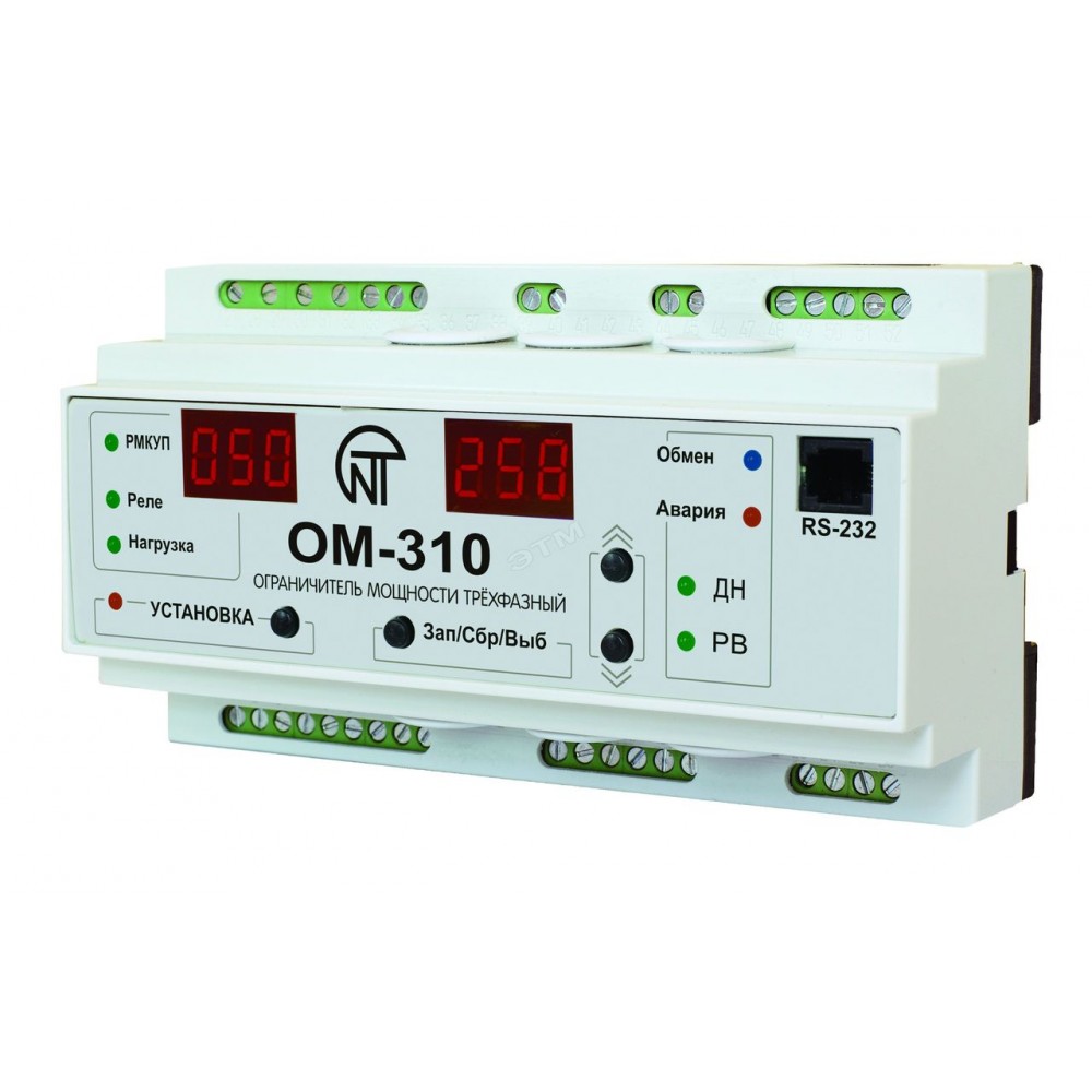 Ограничитель мощности трехфаз.ОМ-310