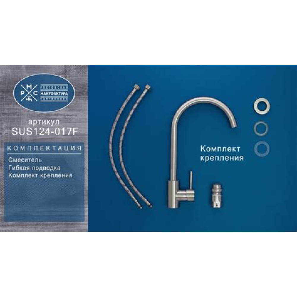 Смеситель+стойка для душа тропический душ с 2 лейками Матовое золото 9878