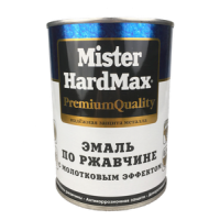 Грунт-эмаль по ржавчине Молотковая Огненно-медная 0,8 кг