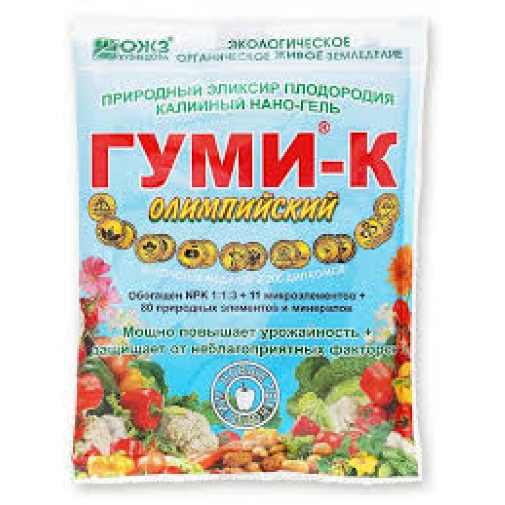 Удобрение Гуми-К калийный повышает урожайность и защиту 300гр.