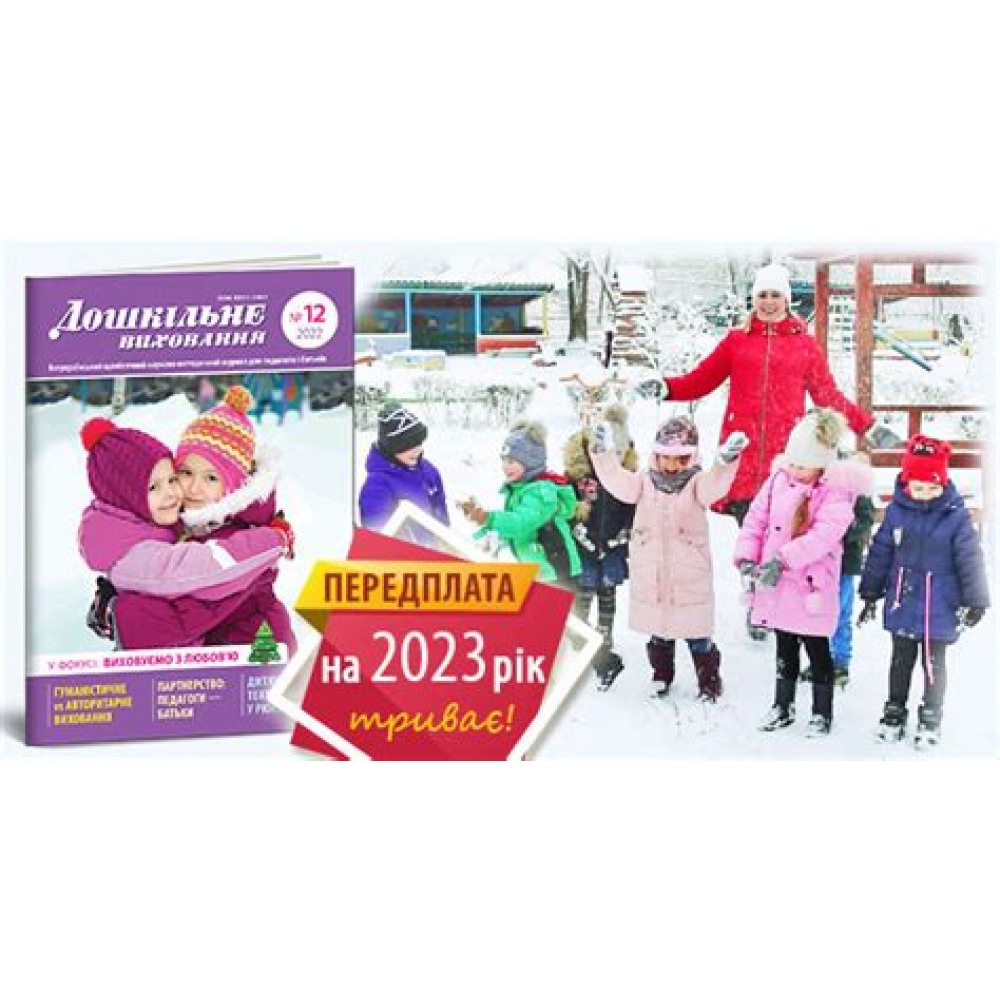 Глазок дв. №12/22/200/40-60 со шт. (зол.) Глазок дв. №12/22/200/40-60 со шт. (зол.)