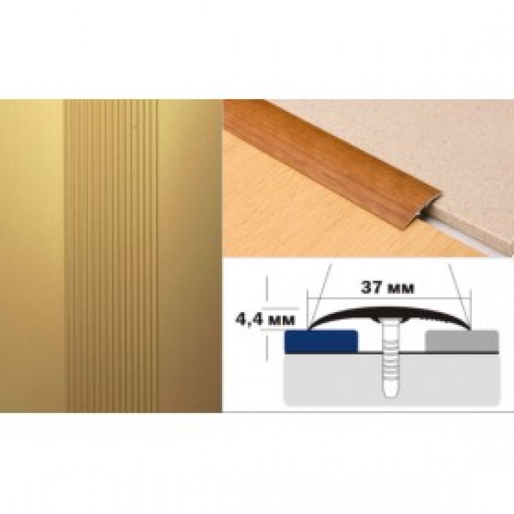 Профиль алюминиевый В 2 (0,9м) дуб светлый 082 ХХХ АКЦИЯ Профиль алюминиевый В 2 (0,9м) дуб светлый 082 ХХХ АКЦИЯ