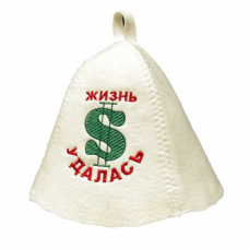 Шапка Жизнь удалась