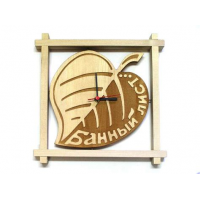 Часы для бани и сауны Банный лист ХХХ АКЦИЯ 50%