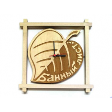 Часы для бани и сауны Банный лист ХХХ АКЦИЯ 50%