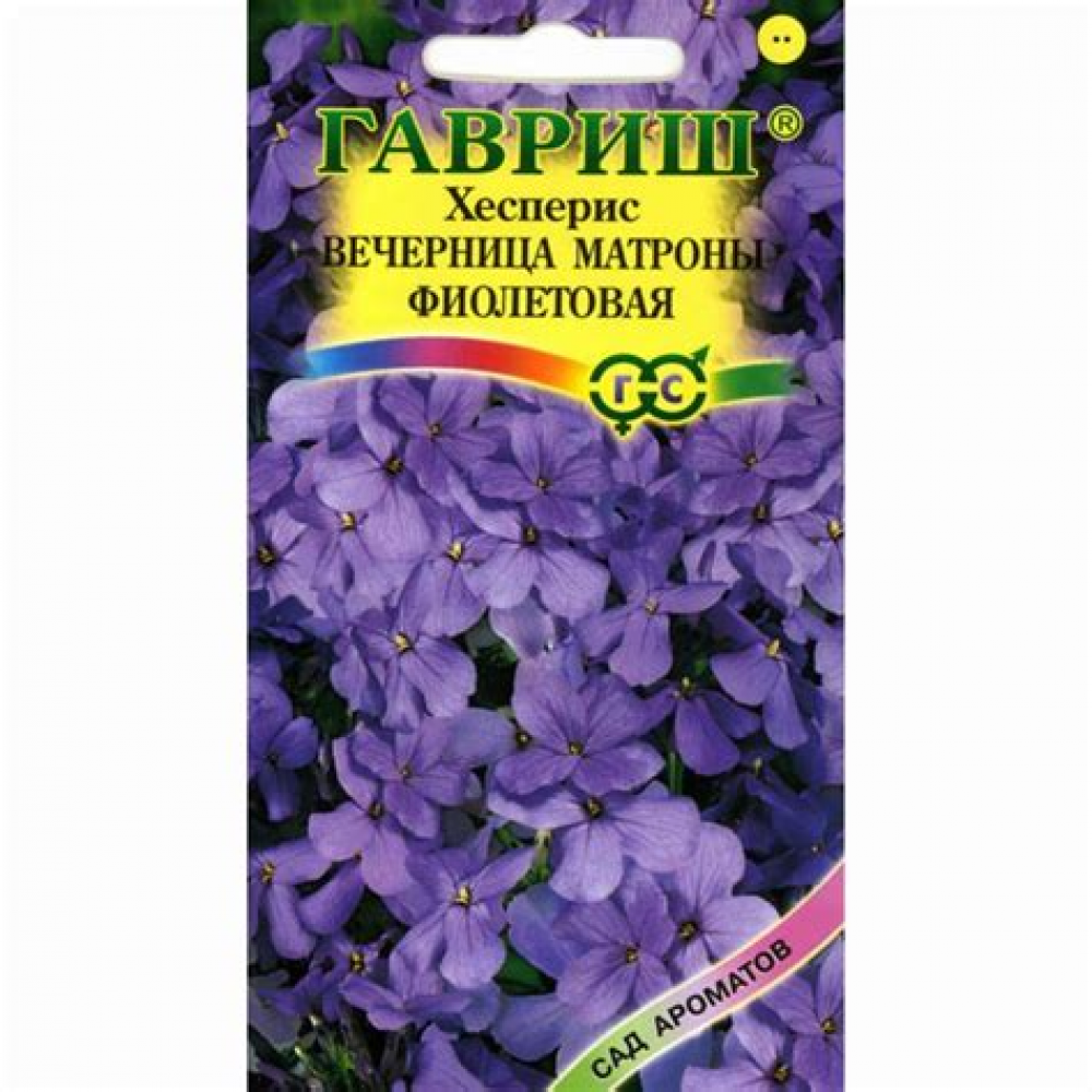Семена Цветы Хесперис (Вечерница) Вечерница Матроны смесь 0,1 г