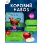 Семена Арбуз Ерофей 1.0гр 