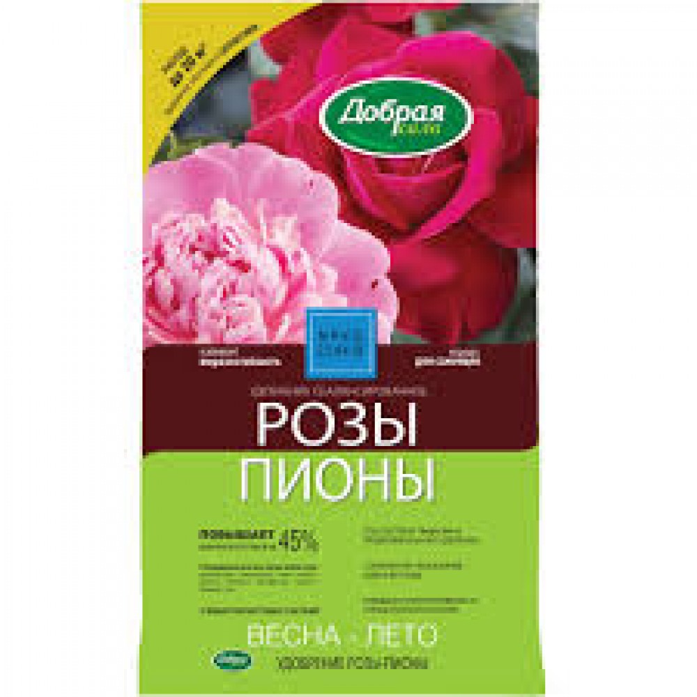 Семена Арбуз Ерофей 1.0гр 