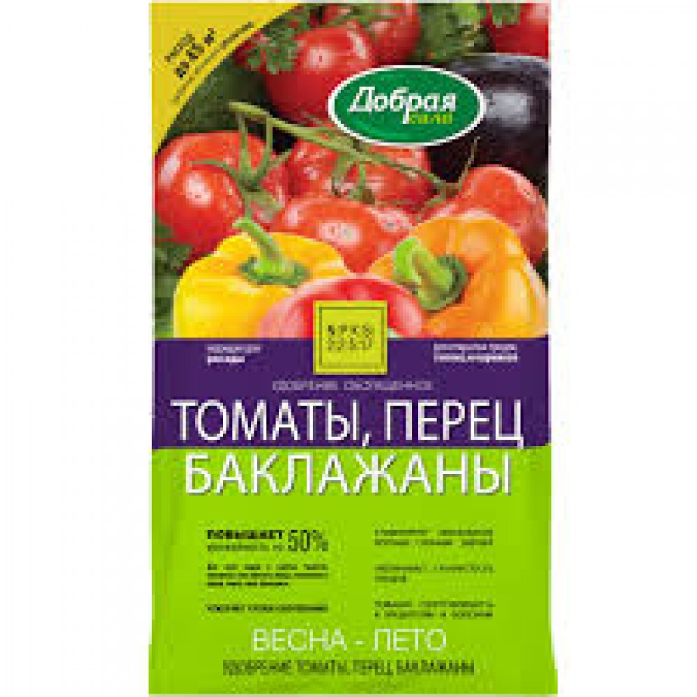 Семена Арбуз Ерофей 1.0гр 