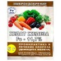 Семена Арбуз Ерофей 1.0гр 