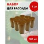 Семена Арбуз Ерофей 1.0гр 