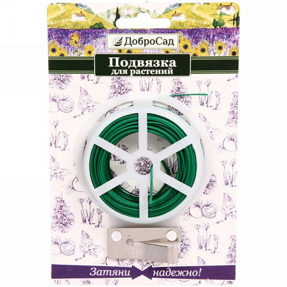 Семена Арбуз Ерофей 1.0гр 