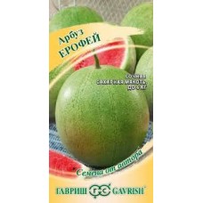Семена Арбуз Ерофей 1.0гр 