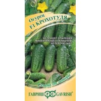 Семена Огурец Крохотуля F1 (10шт)