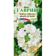 Семена Цветы Вербена Кварц ХР Вайт гибридная 4шт Элитная клумба