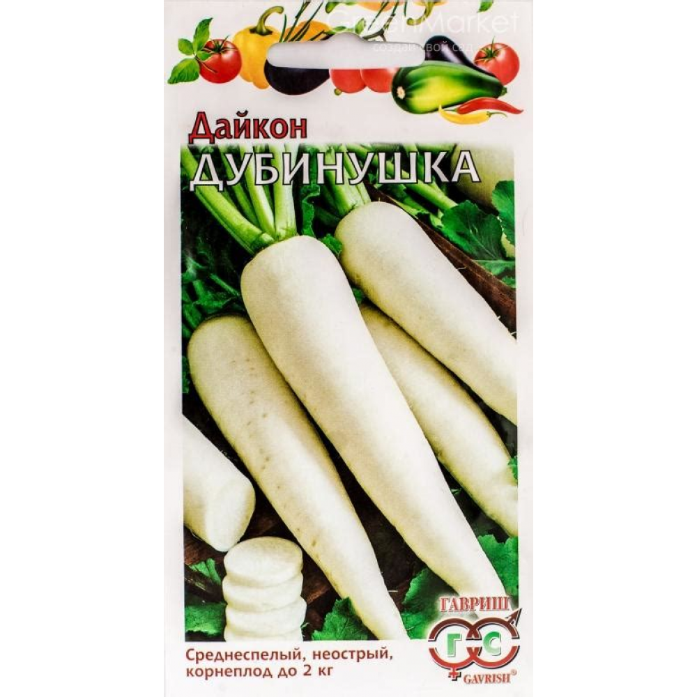 Семена Дайкон Дубинушка 1,0гр