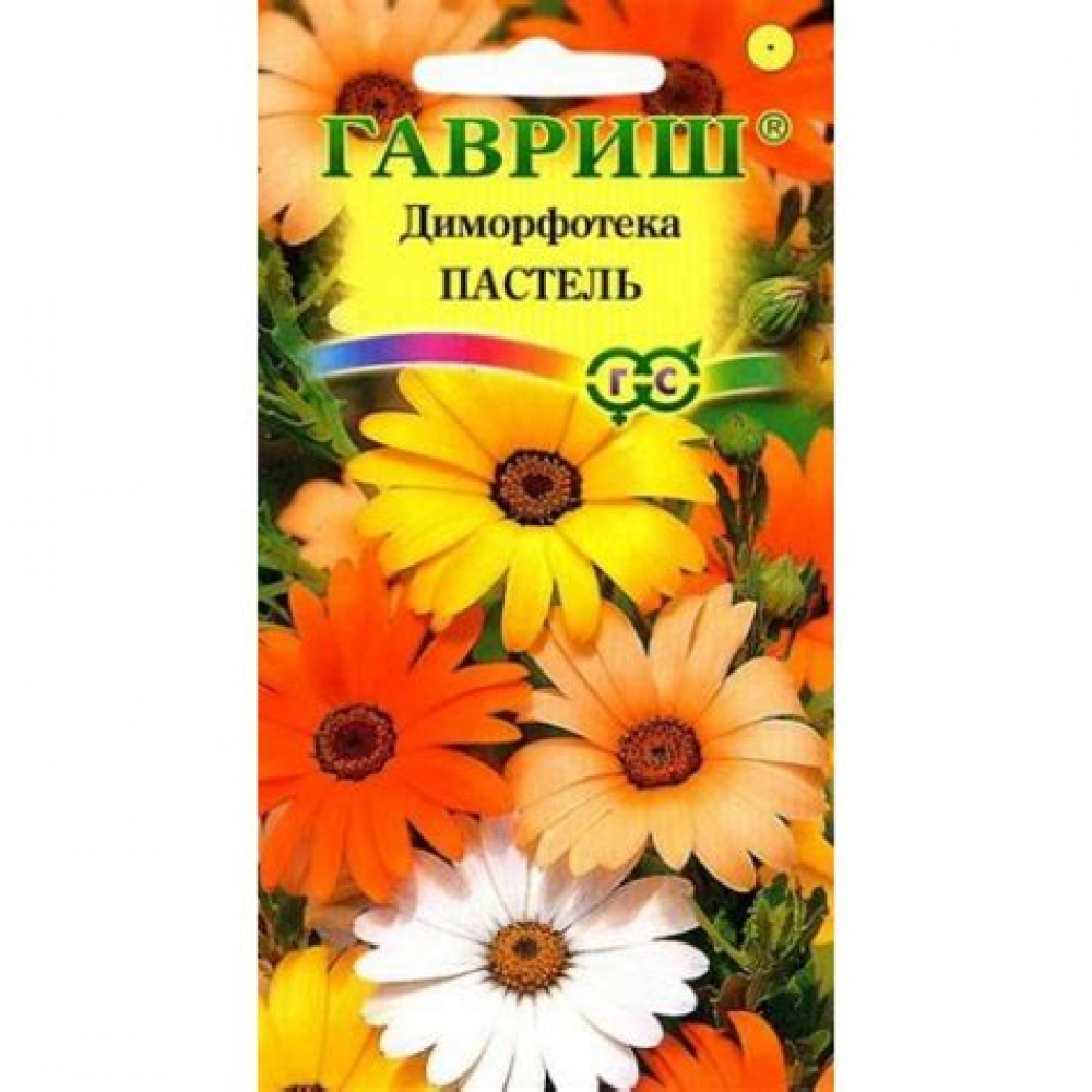 Семена Цветы Диморфотека Пастель смесь 0,2 гр.