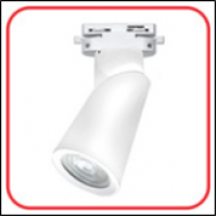 Светильник трековый под лампу TR-GU10 SP-WH