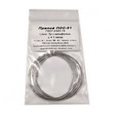 Припой с канифолью ПОС-61 спираль 1.0 мм х 1м SP-01023