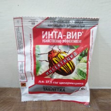 Средство Инта Вир от колорадского и вредителей 8гр