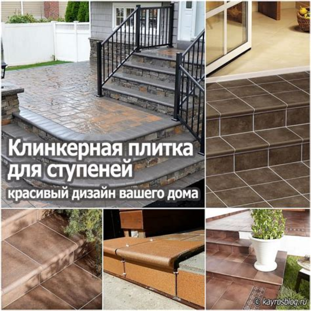 Плитка клинкерная д/пола Клауд  роза 30х30 (1шт=0,09м2) 250700910