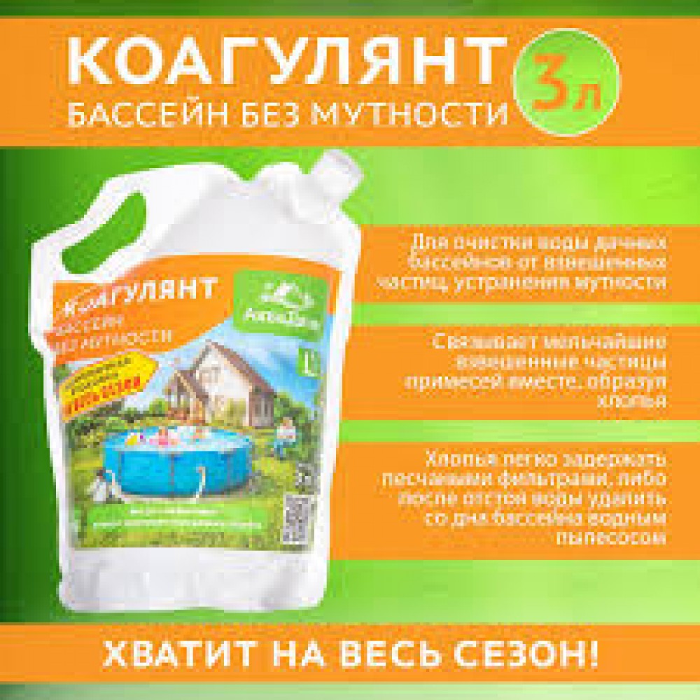 Средство для осветления воды в бассейнах Аквадача KO3LA, Коагулянт,3л  801-088 