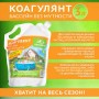 Средство для осветления воды в бассейнах Аквадача KO3LA, Коагулянт,3л  801-088 