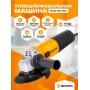 Шлифмашинка угловая (125мм диск, 1100Вт) УШМ-125/1100Э Вихрь