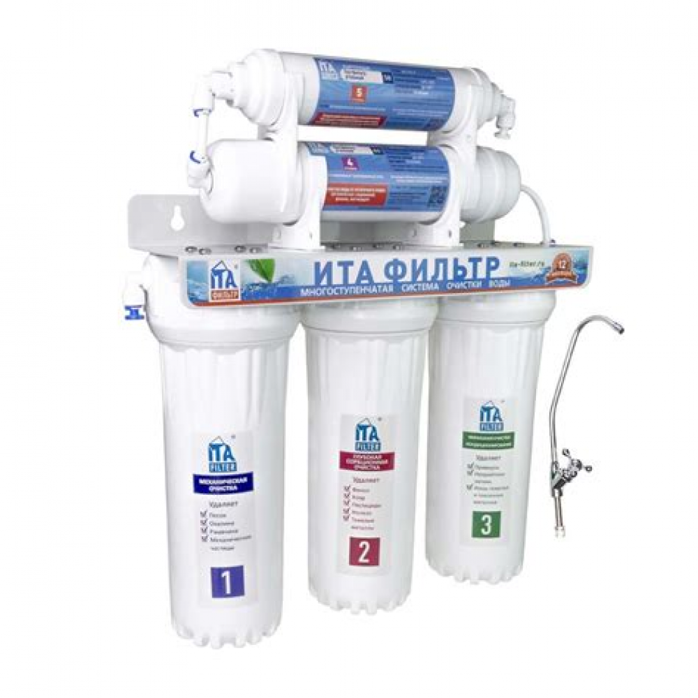 Система-питьевая 5-и ступенчатая Онега (F10520-Fe) АНТИЖЕЛЕЗО
