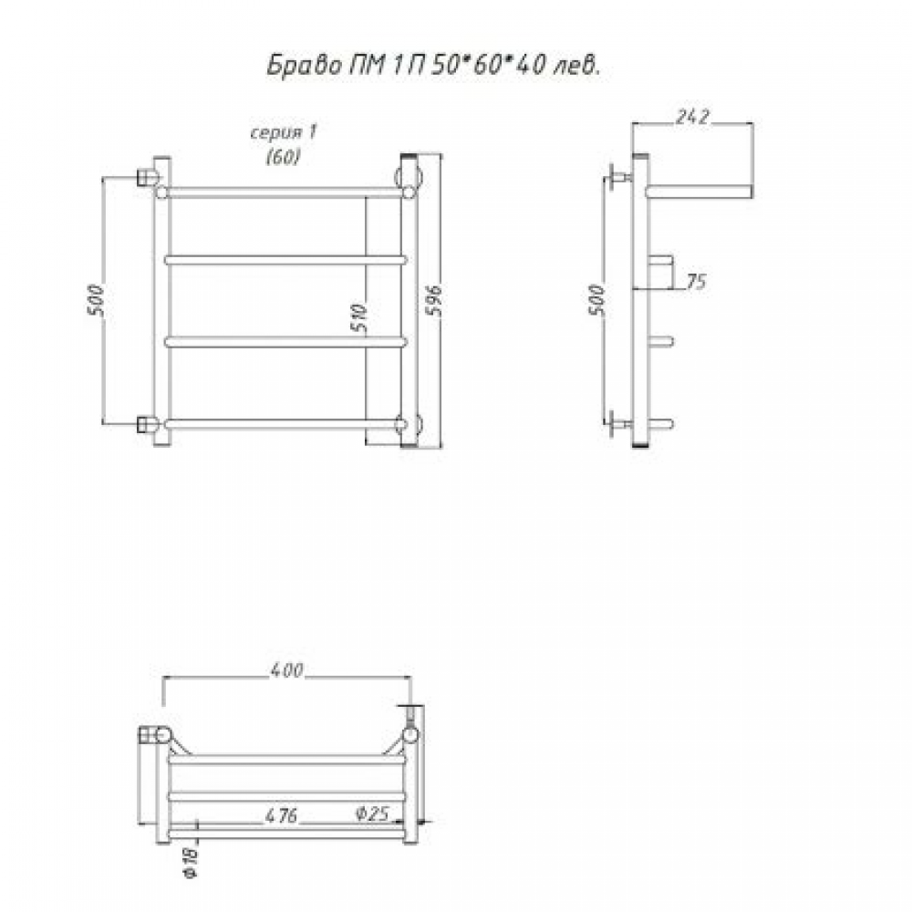 Полотенцесушитель  500*600 Приоритет ПМ1