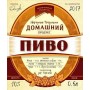 Этикетка НТ Пиво 