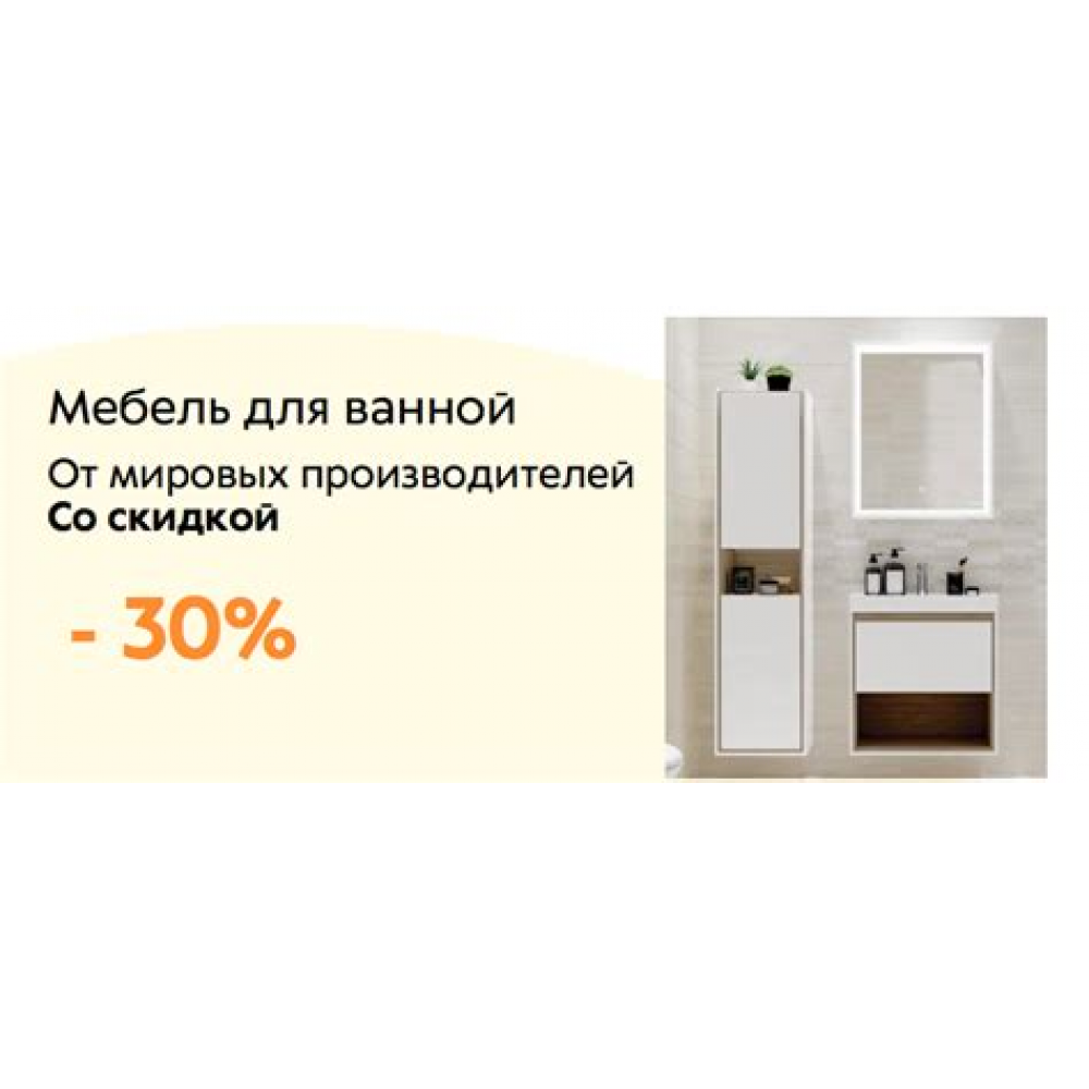 Душевая кабина Стандарт А   90х90 МОЗАЙКА полукруг., низ. поддон
