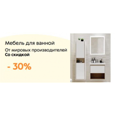 Душевая кабина Стандарт А   90х90 МОЗАЙКА полукруг., низ. поддон