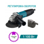 Шлифмашинка угловая (125мм диск, 1100Вт) ProfiPower E0003
