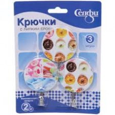 Крючки самоклеющиеся ИДЕЯДОМА 3шт 906-376