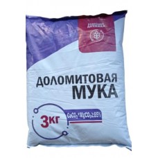 Мука доломитовая  3кг