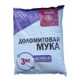 Мука доломитовая  3кг