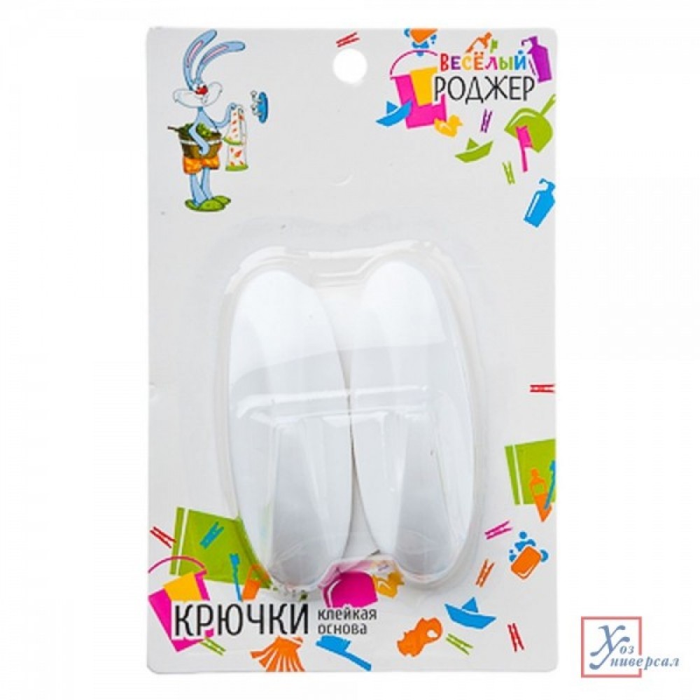 Крючки самоклеющиеся ABS 2шт 008080